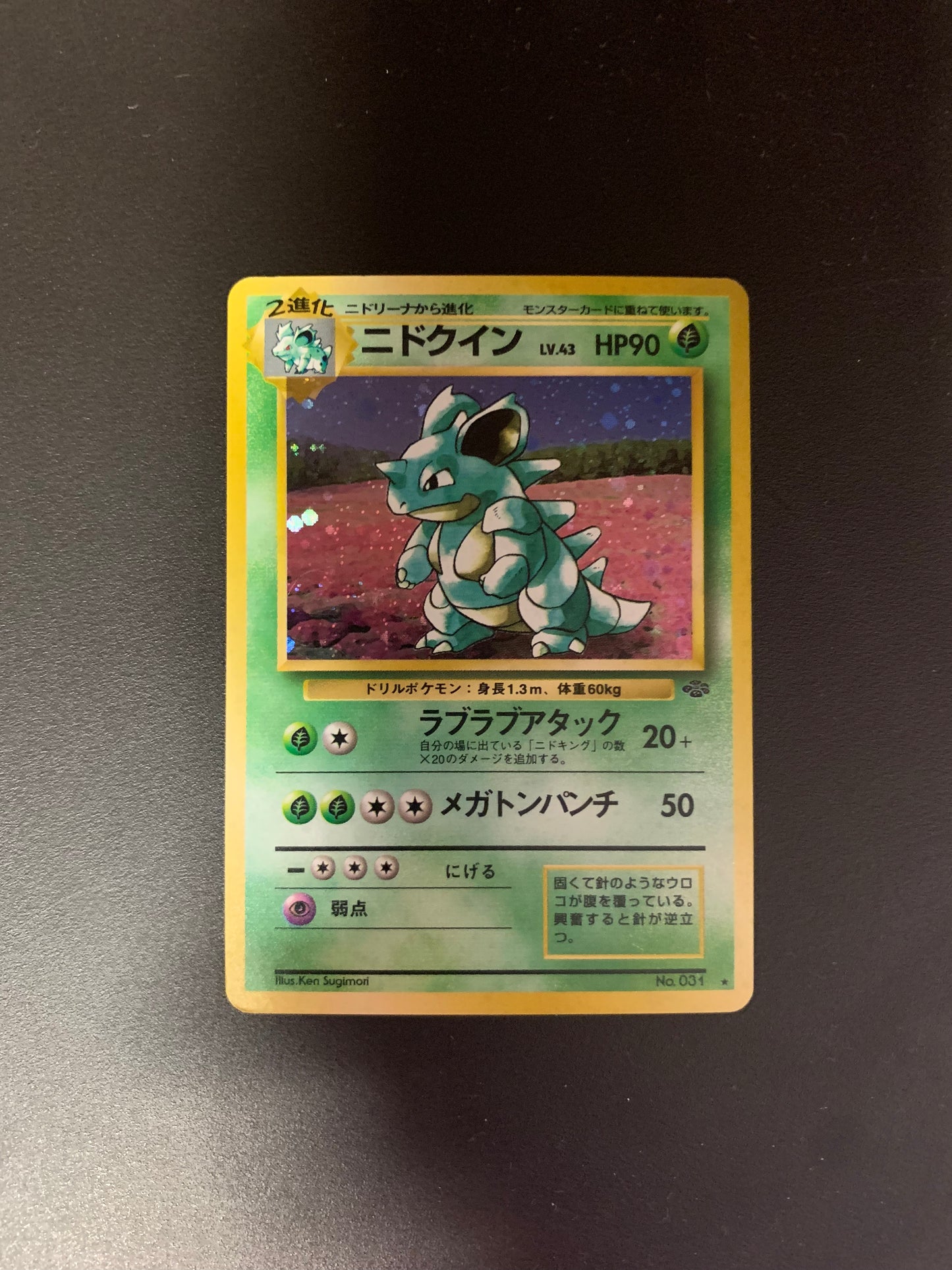 Pokemon Karte Holo Nidoqueen No.31 Japanisch