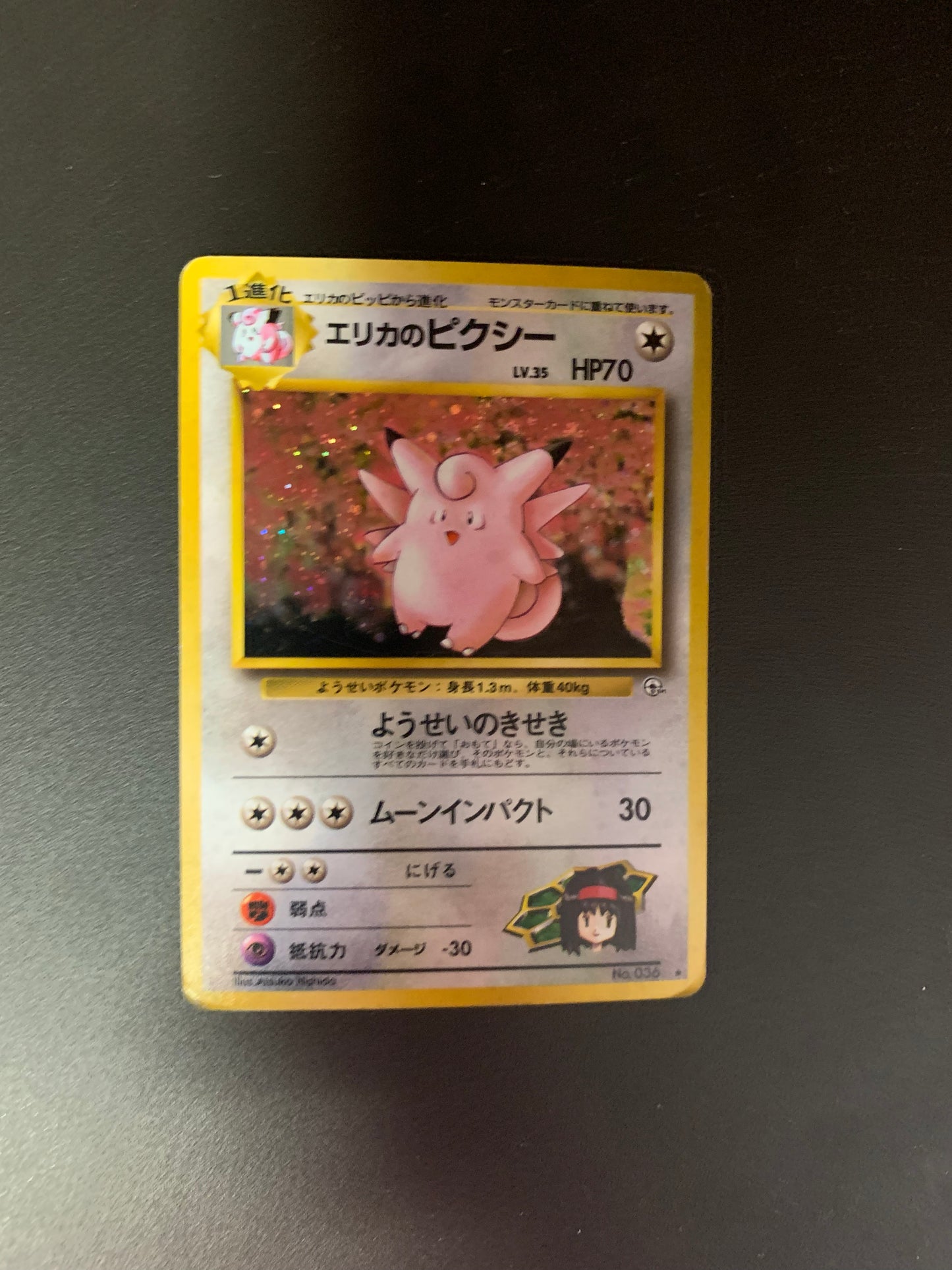 Pokemon Karte Holo Pixi No.36 Japanisch