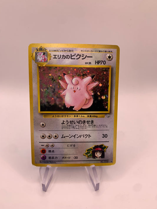 Pokemon Karte Holo Pixi No.36 Japanisch