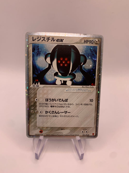 Pokemon Karte Ex Registeel 3/Play Japanisch