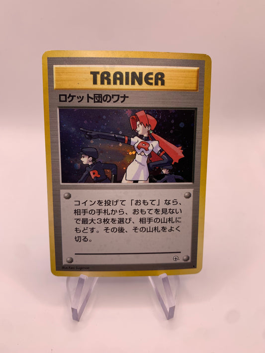 Pokemon Karte Holo Rockets Falle No. Japanisch