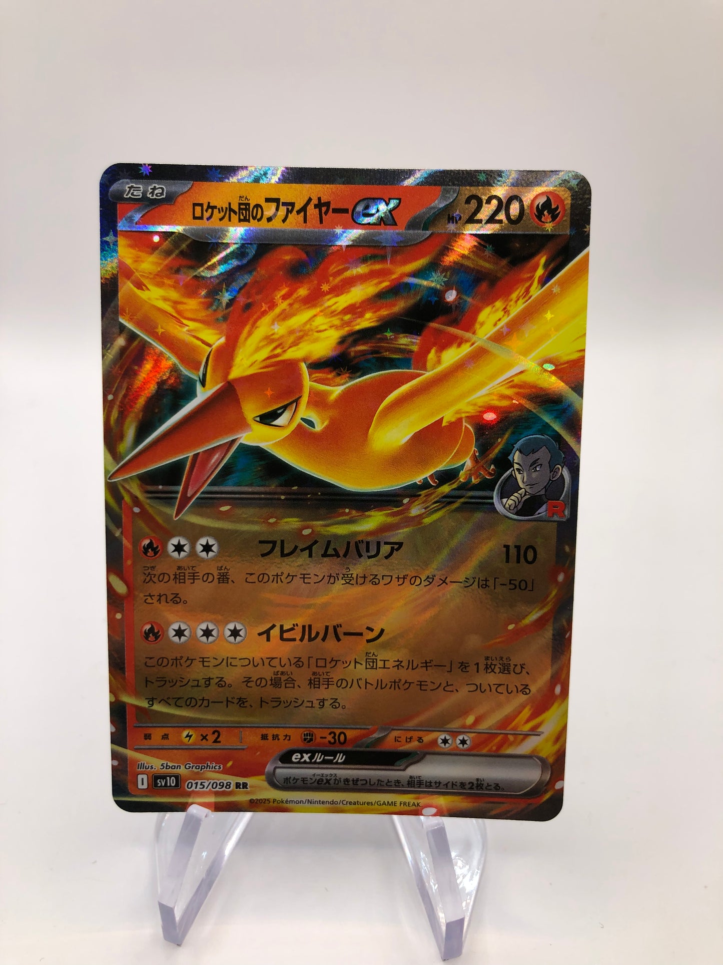 Pokemon Karte ex Lavados 15/98 Japanisch