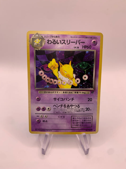 Pokemon Karte Holo Hypno No. 97 Japanisch