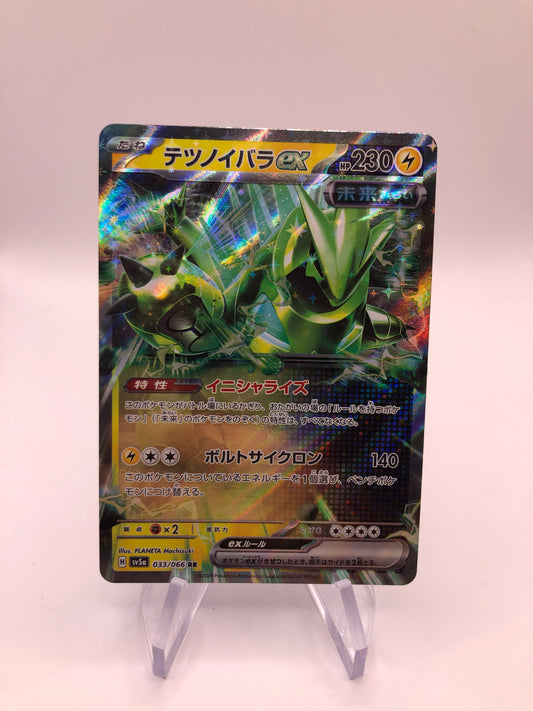 Pokemon Karte Ex Iron Thorns 33/66 Japanisch