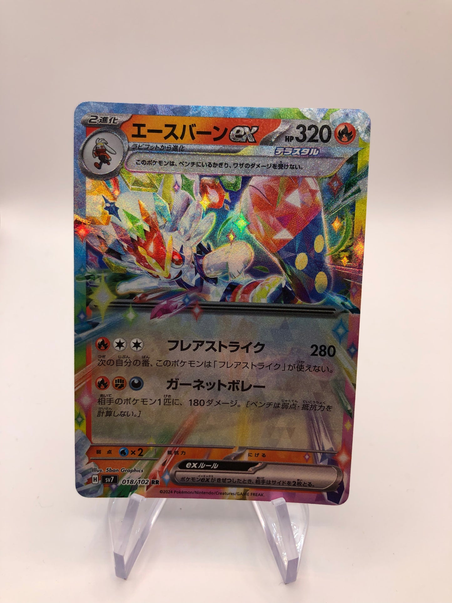 Pokemon Karte Ex Liberlo 18/102 Japanisch