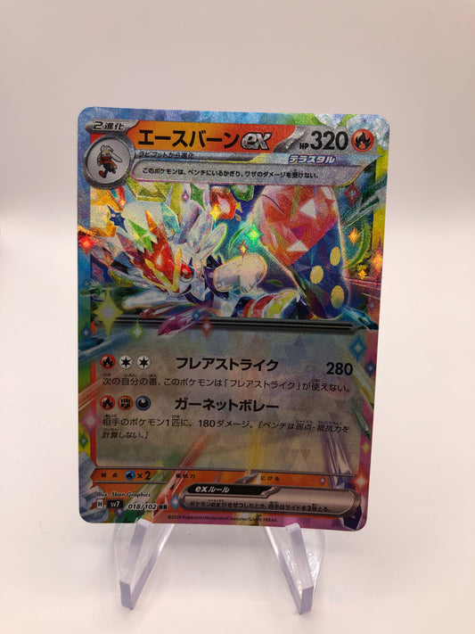 Pokemon Karte Ex Liberlo 18/102 Japanisch