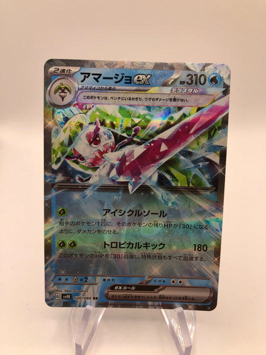 Pokemon Karte Ex Fruyal 20/66 Japanisch