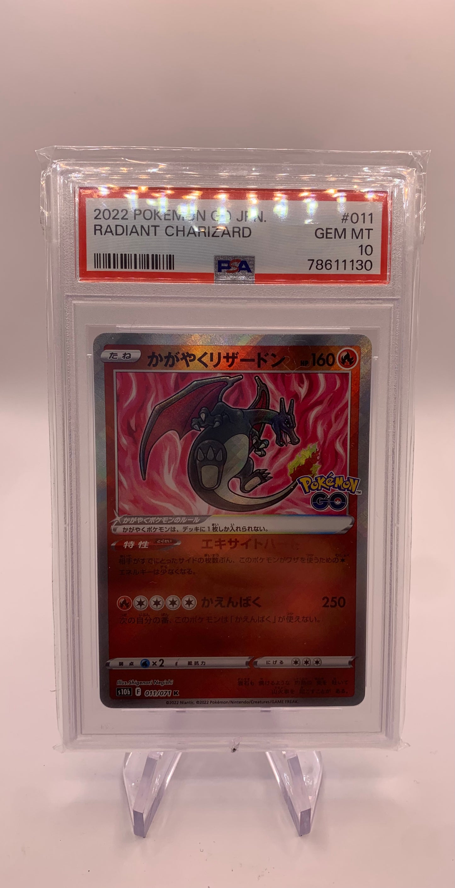 Pokemon Karte Shiny Psa10 Glurak 11/71 Japanisch