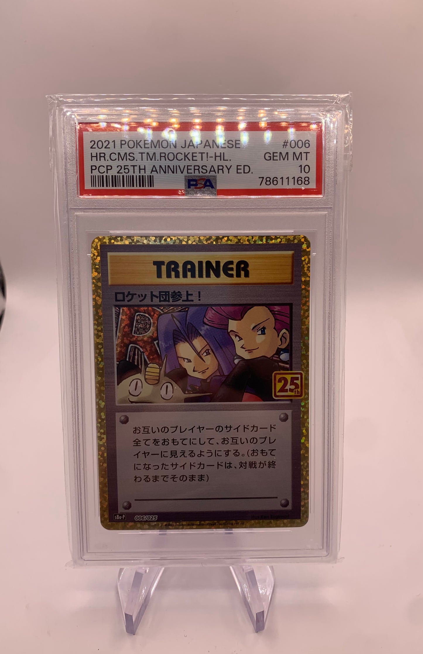 Pokemon Karte 25th Psa10 Team Rocket 6/25 Japanisch