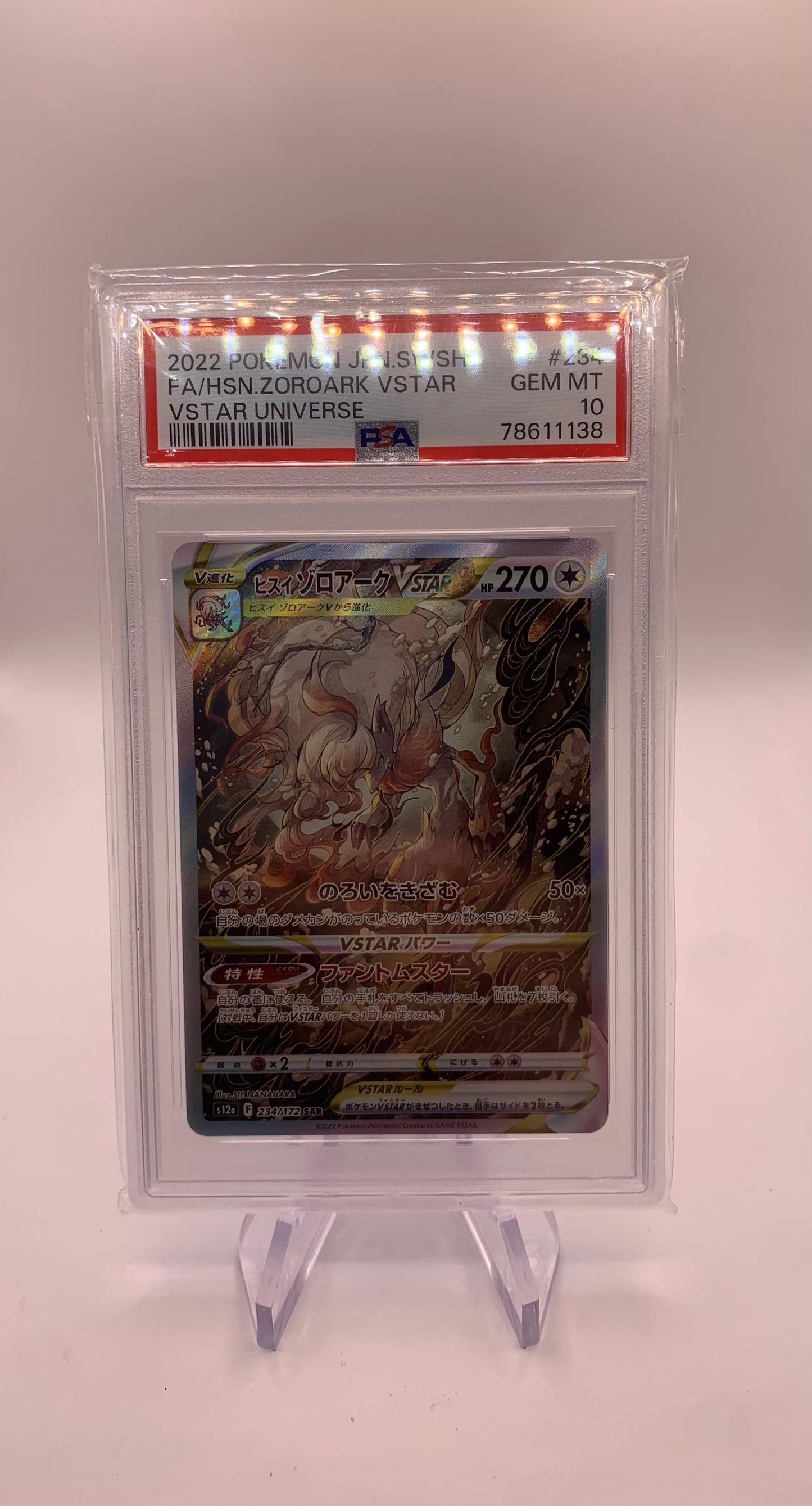 Pokemon Karte Altart Psa10 Zoroark 234/172 Japanisch