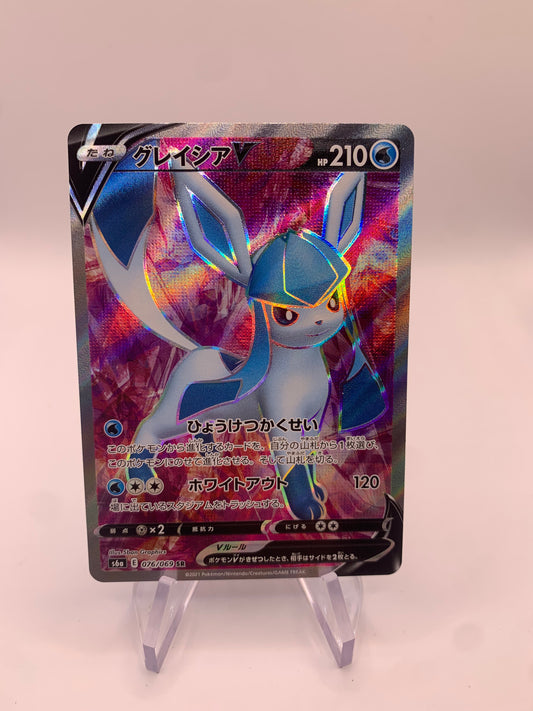 Pokemon Karte V Fullart Glaziola 76/69 Japanisch