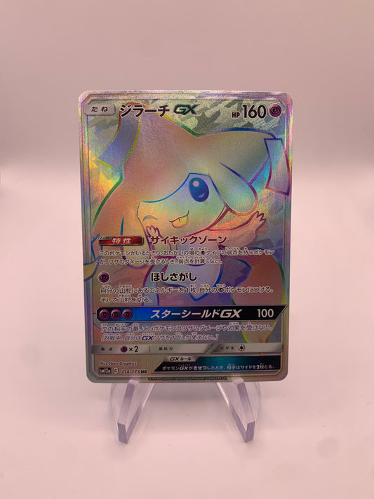 Pokemon Karte Gx Rainbow Jirachi 214/173 Japanisch