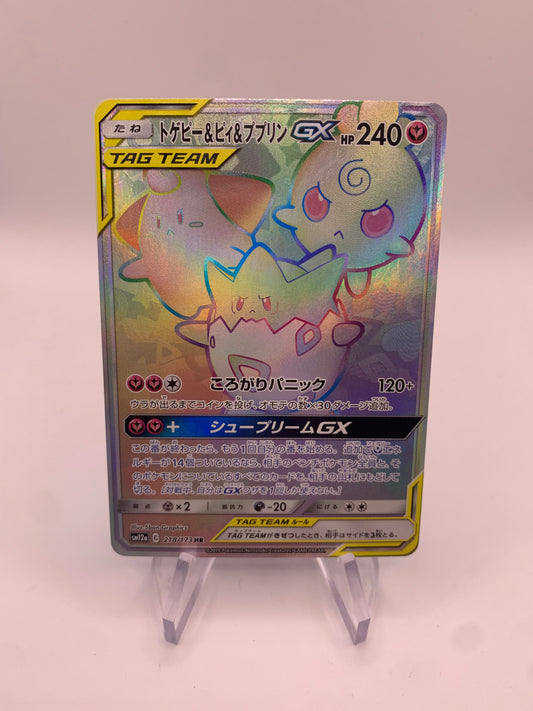 Pokemon Karte Tag Team Rainbow Pii&Togepi&Fluffeluff 218/173 Japanisch