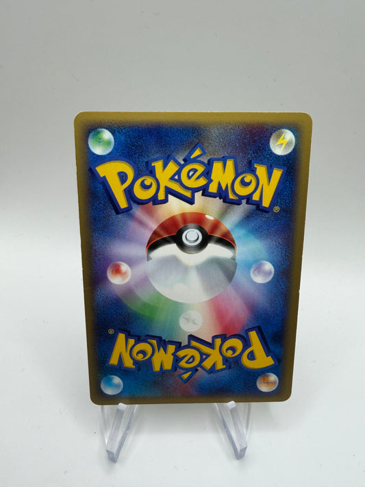 Pokemon Karte Holo E-Serie Aquana 27/88 Japanisch
