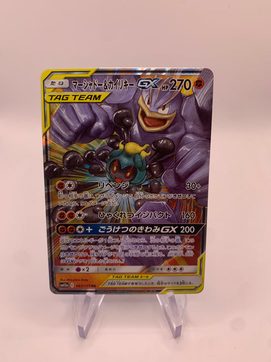 Pokemon Karte Tag Team Marshadow& Machomei 67/173 Japanisch