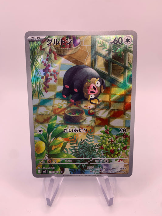 Pokemon Card Ferkuli 120/108 Japanese