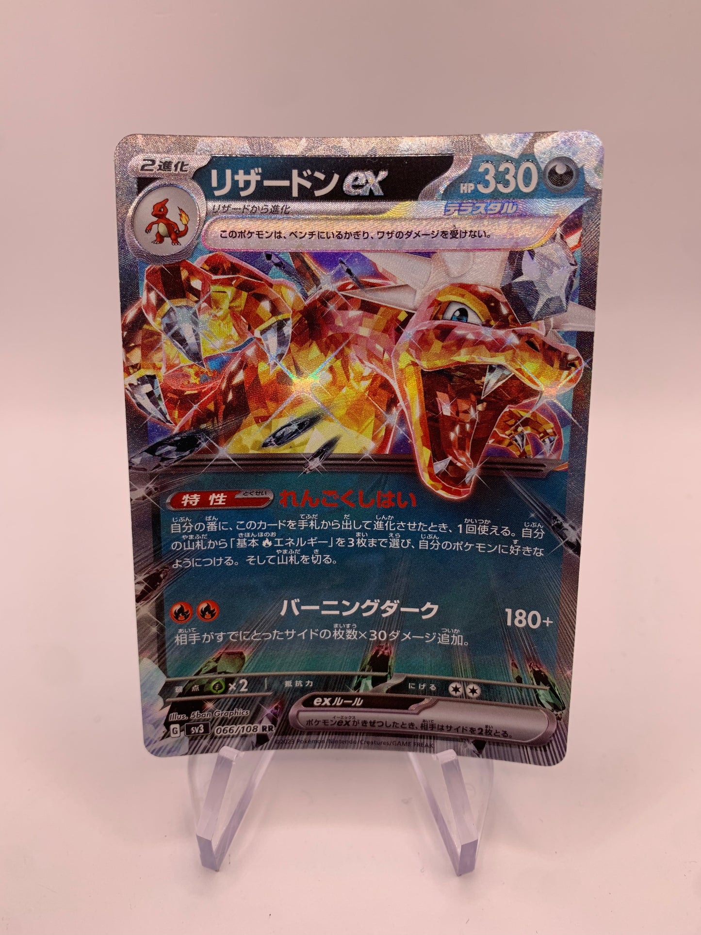 Pokemon Karte ex Glurak 66/108 Japanisch