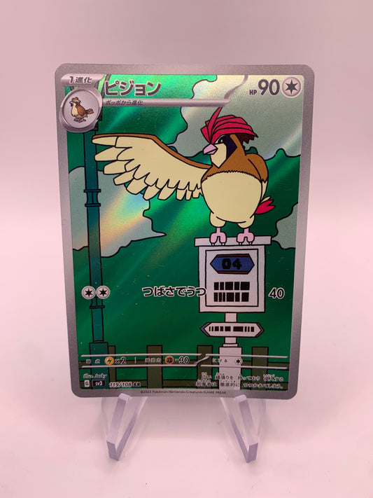 Pokemon Karte Art-Rare Tauboga 119/108 Japanisch