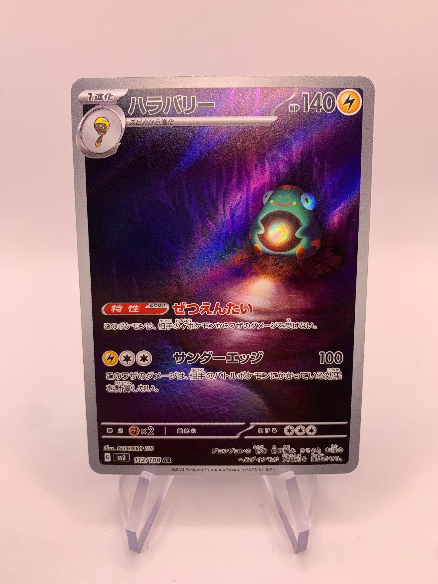 Pokemon Karte Art-Rare Bellibolt 172/108 Japanisch