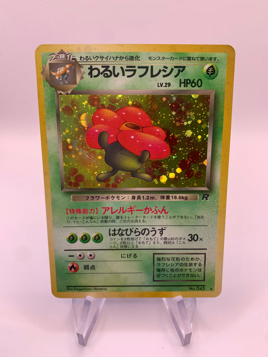 Pokemon Karte Holo Giflor No.45 Japanisch