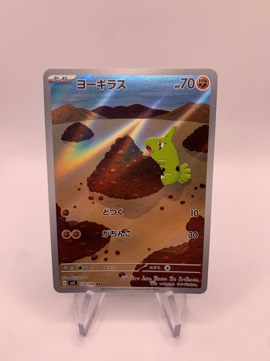 Pokemon Card Art-Rare Larvitar 114/108 Japanese