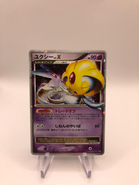 Pokemon Karte Lv.X Selfe Japanisch