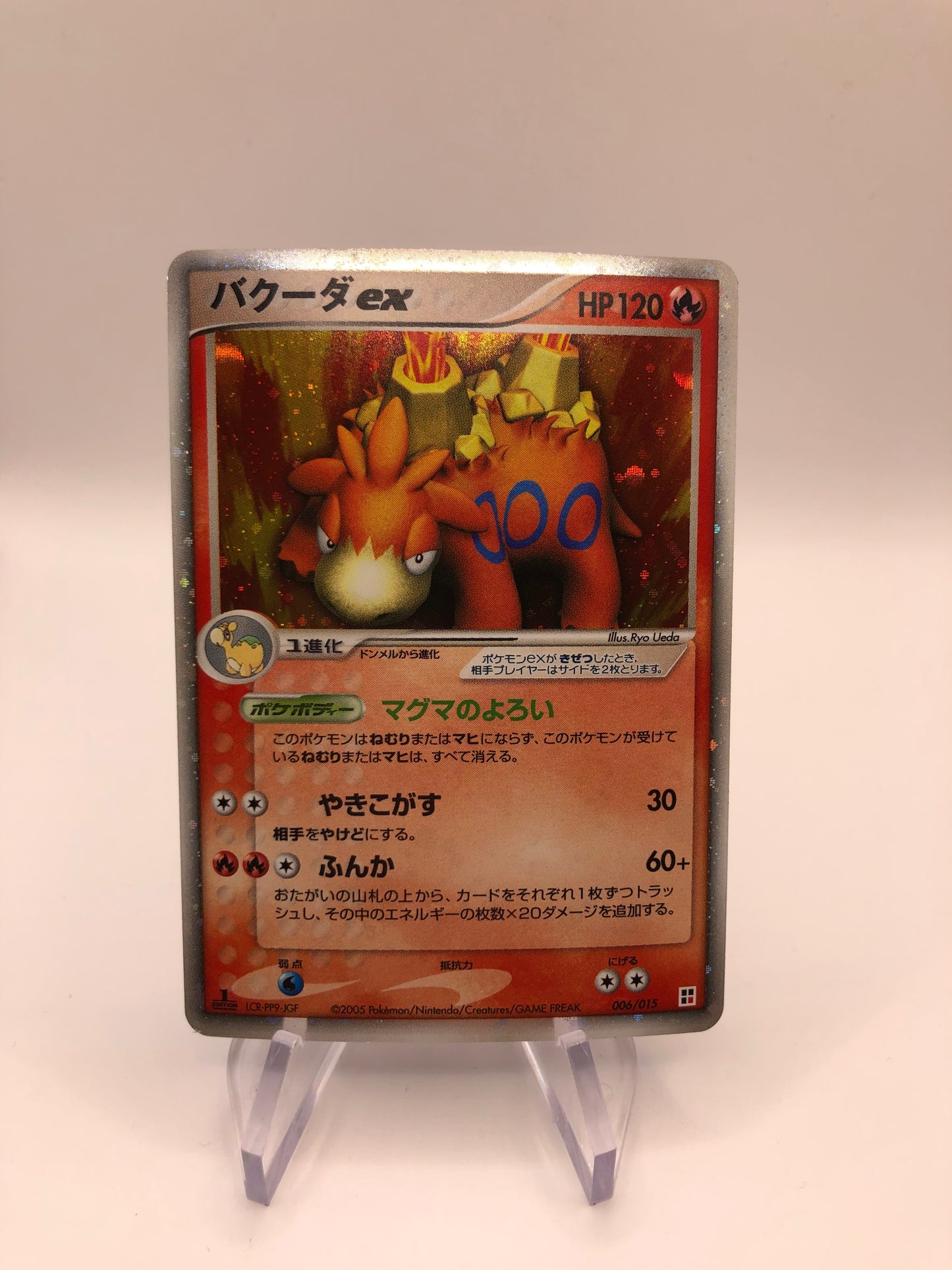 Pokemon Karte ex Camerupt 6/15 Japanisch