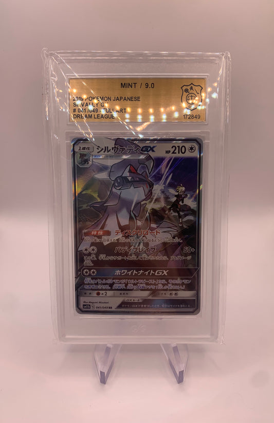 Pokemon Karte GSG Amigento Gx 41/49 Japanisch