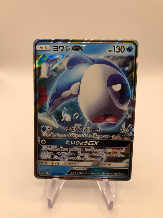 Pokemon Karte Gx Wishiwashi 39/173 Japanisch