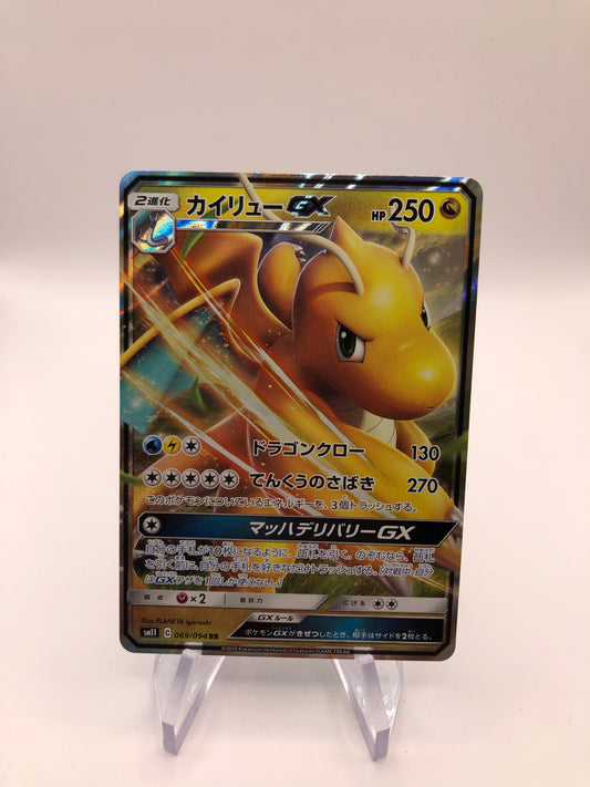 Pokemon Karte Gx Dragoran 69/94 Japanisch