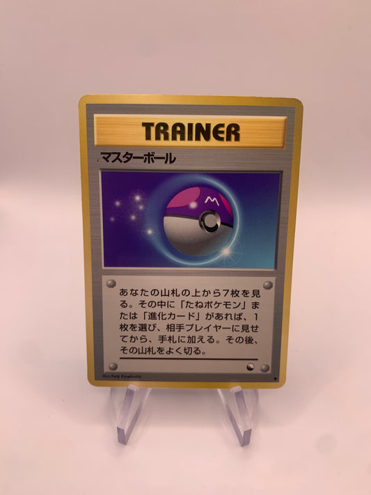 Pokemon Karte Vending Meisterball No. Japanisch