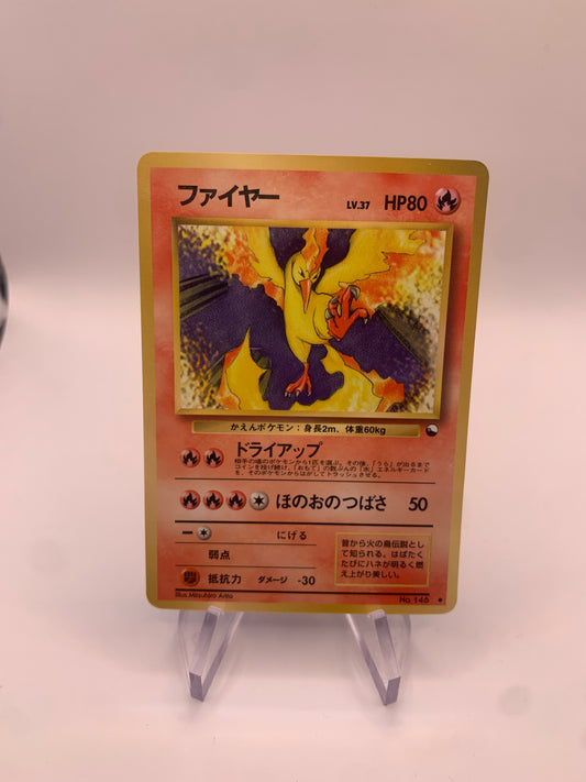 Pokemon Karte Vending Lavados No.146 Japanisch