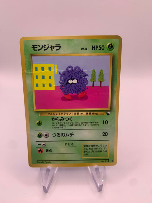 Pokemon Karte Tangela Vending No.114 Japanisch