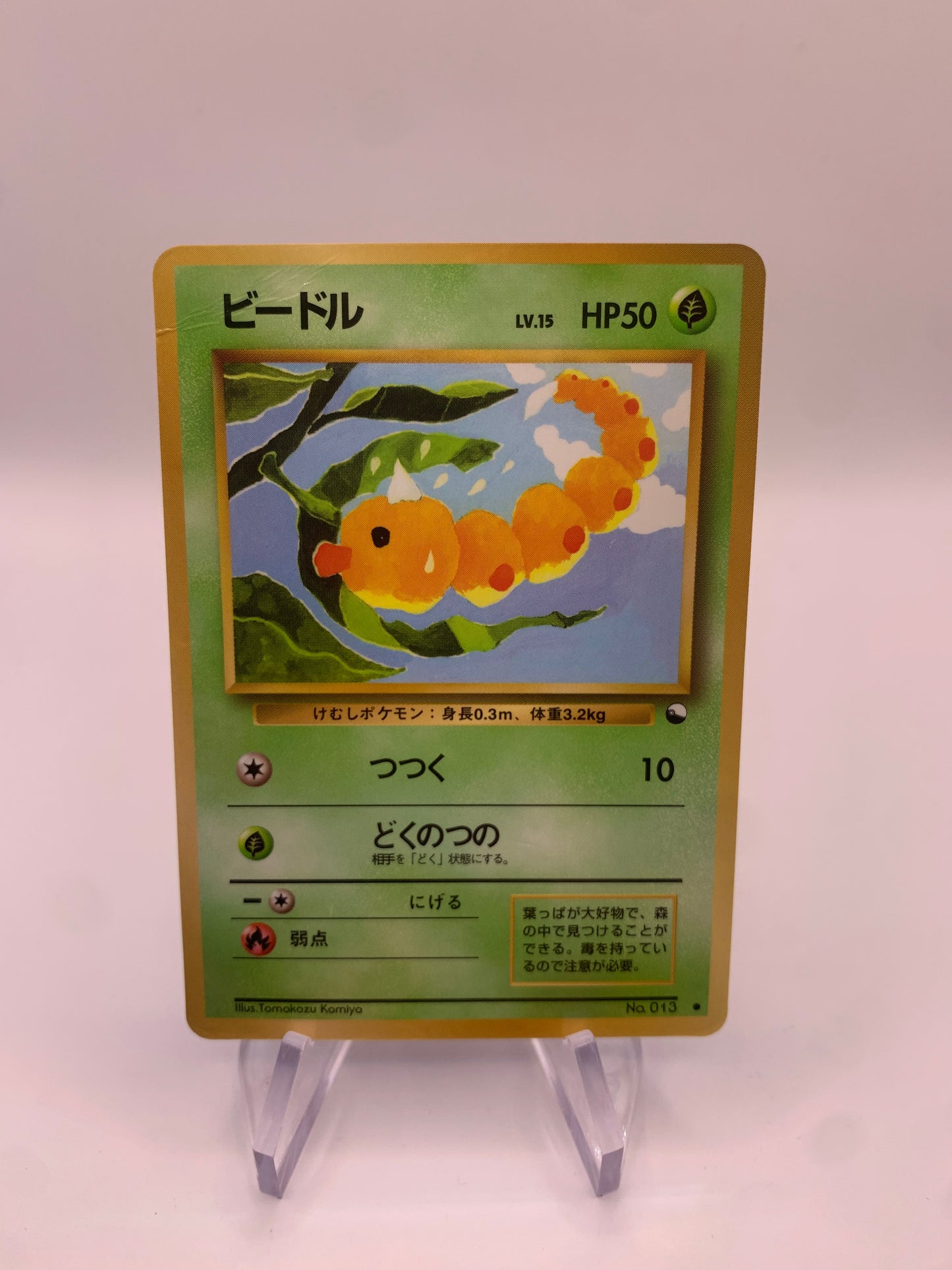 Pokemon Karte Vending Hornliu No.13 Japanisch