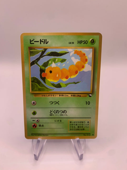 Pokemon Karte Vending Hornliu No.13 Japanisch