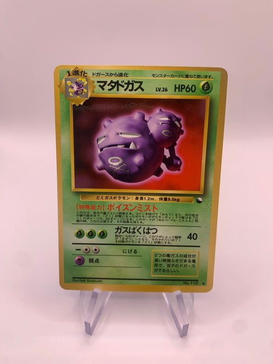 Pokemon Karte Vending Smogmog No.110 Japanisch