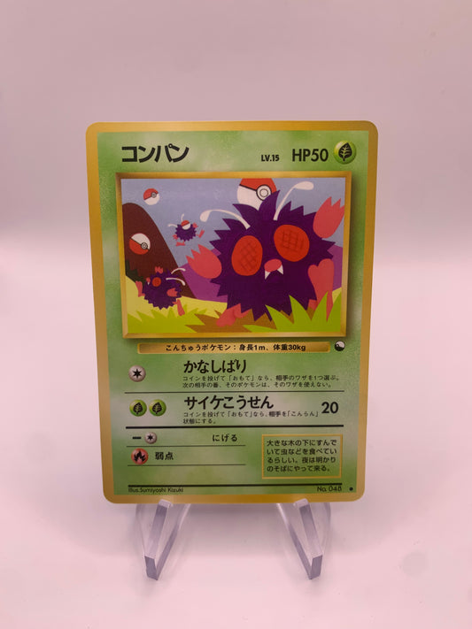 Pokemon Karte Vending Bluzuk No.46 Japanisch