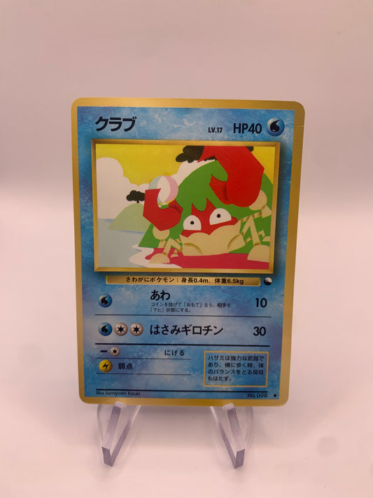 Pokemon Karte Vending Krapi No.98 Japanisch