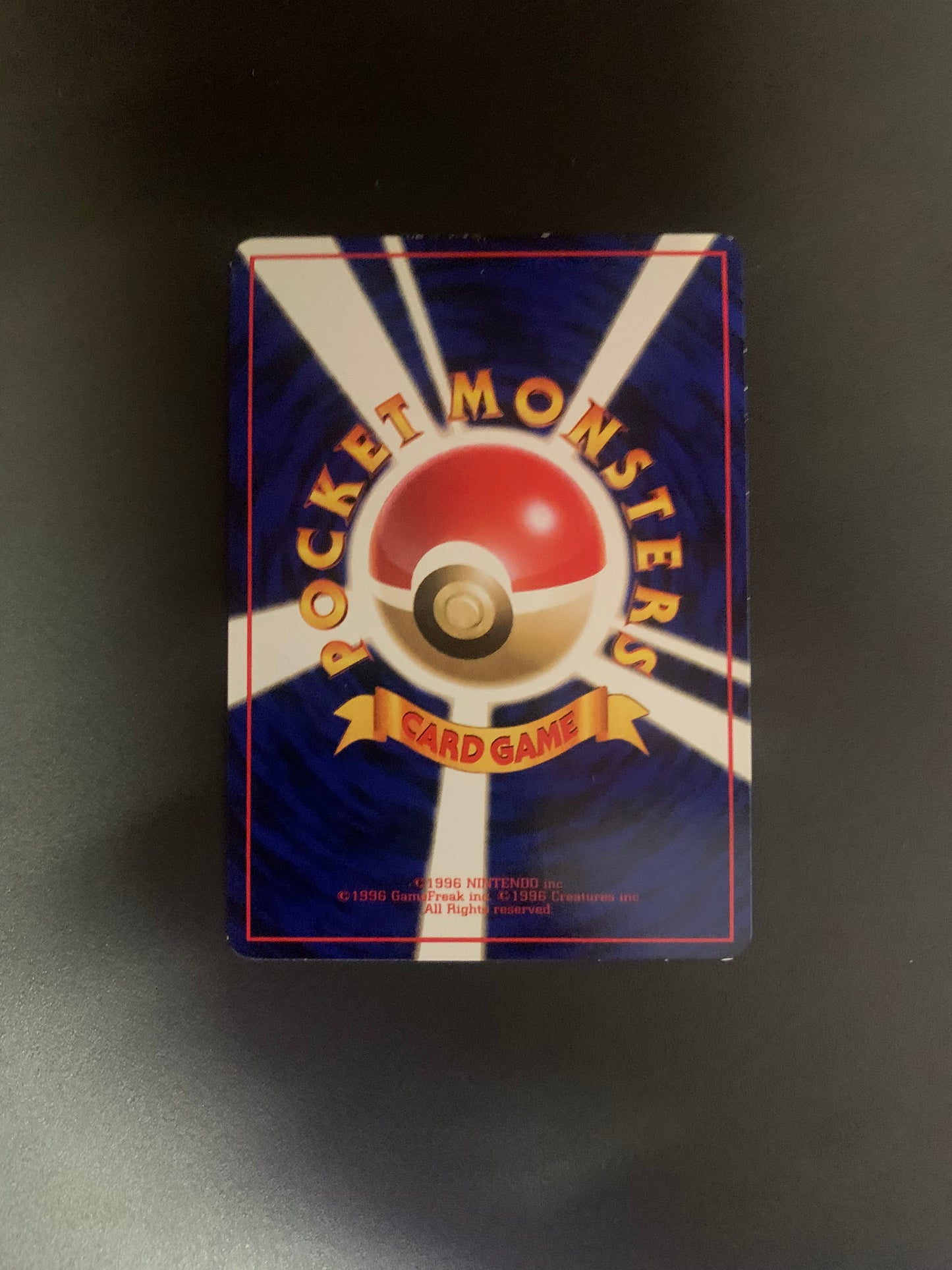 Pokemon Karte Vending Sterndu No.120 Japanisch