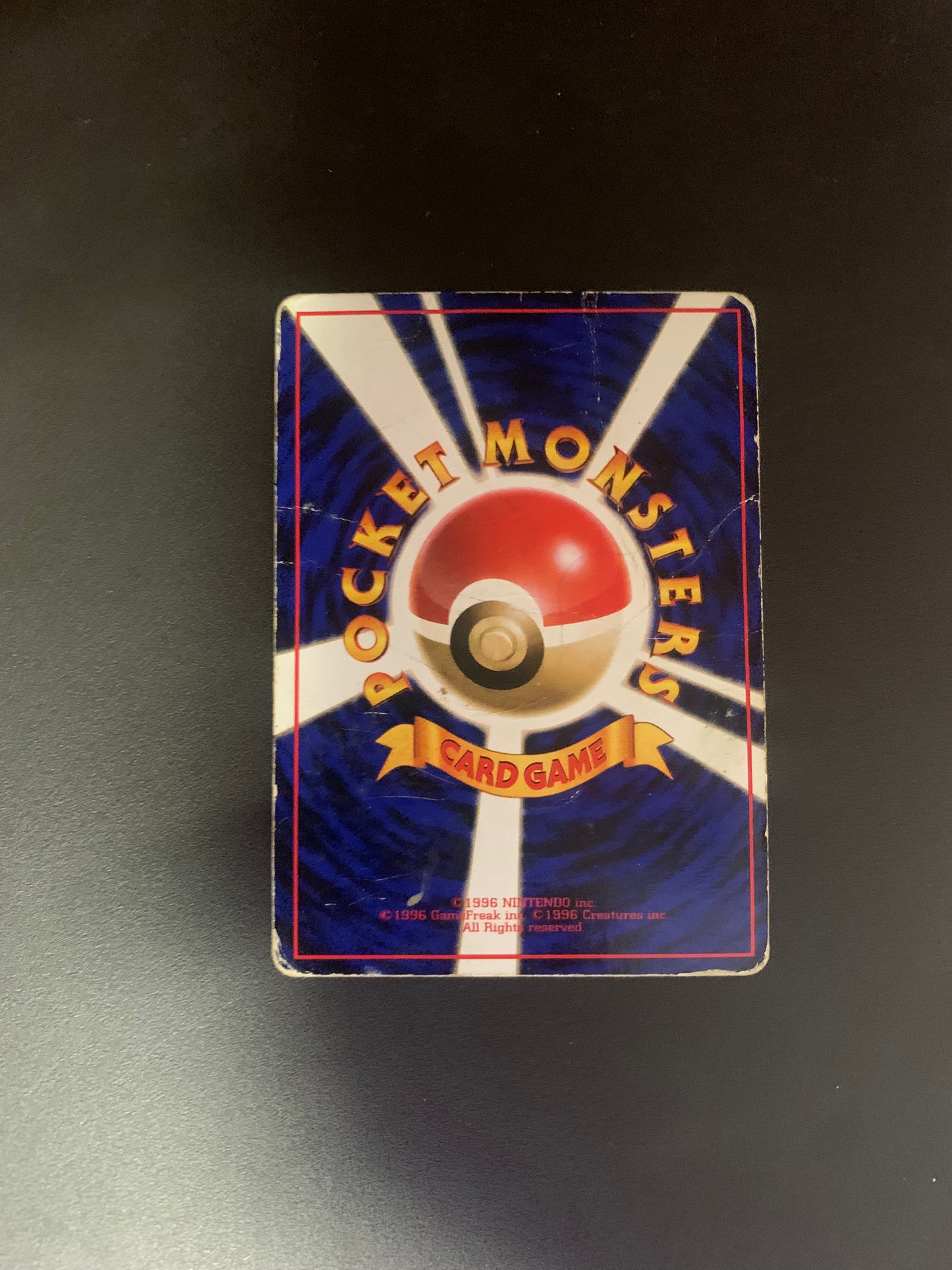 Pokemon Karte Vending Sleima No.88 Japanisch