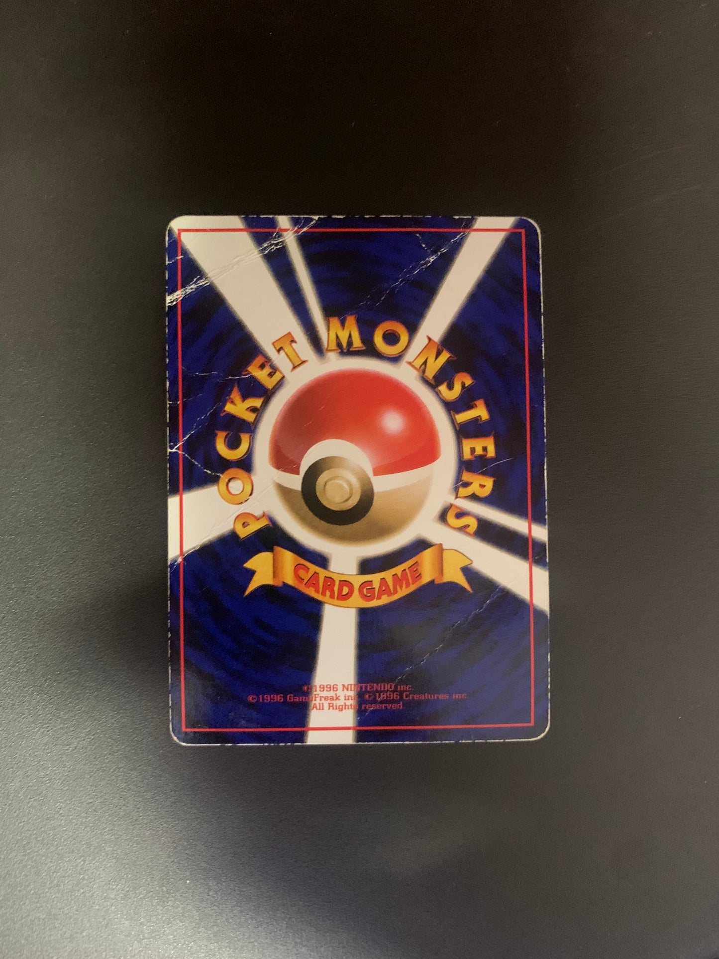 Pokemon Karte Vending Magnetilo No.81 Japanisch