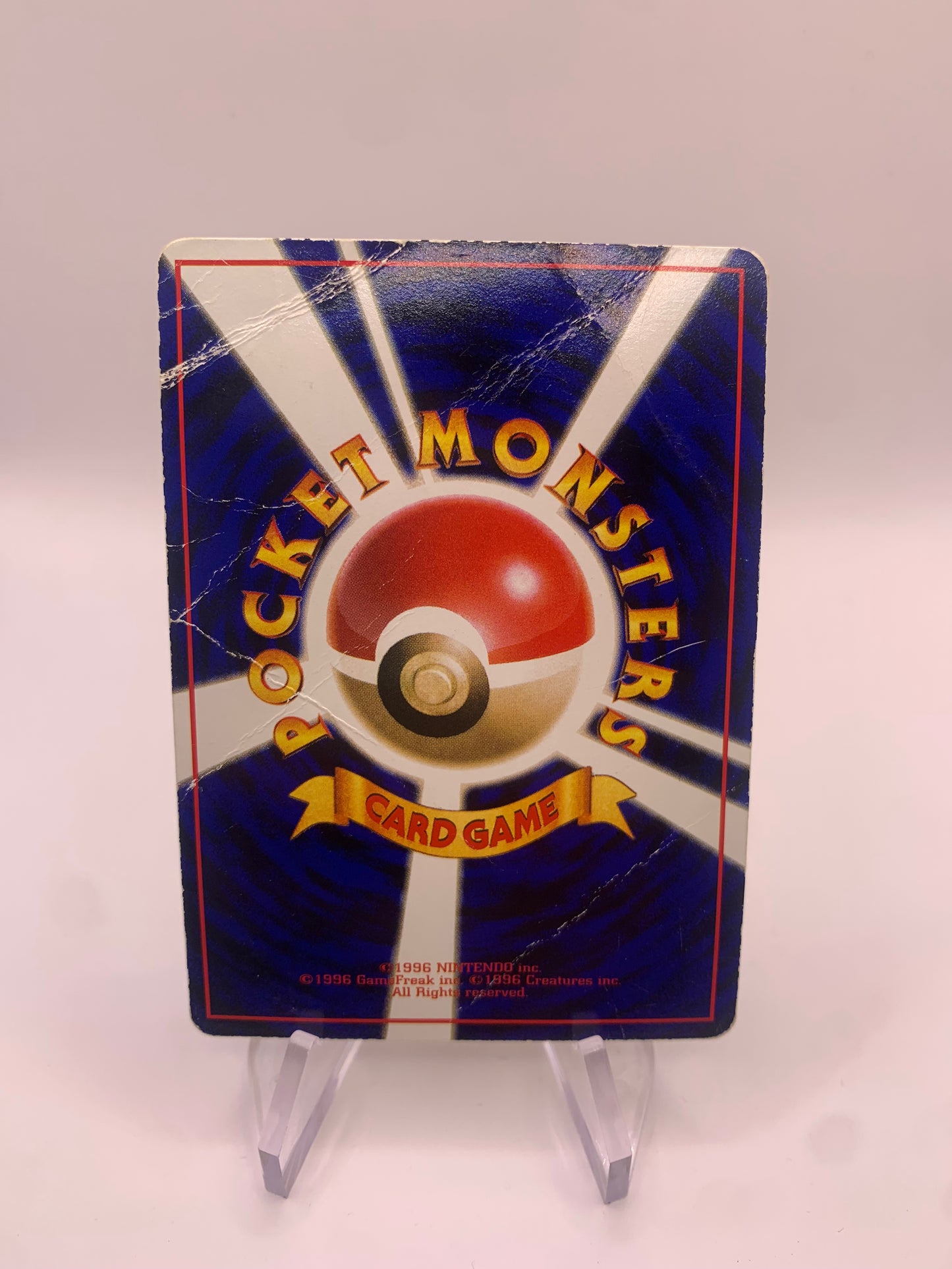 Pokemon Karte Vending Magnetilo No.81 Japanisch
