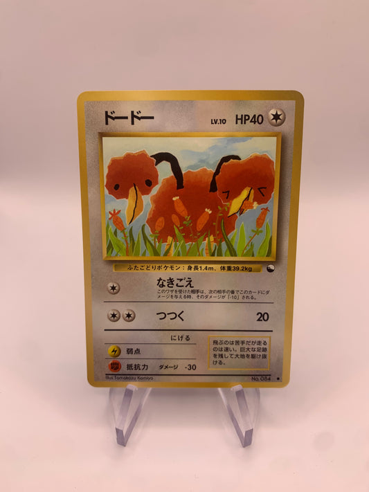 Pokemon Karte Vending Dodu No.84 Japanisch