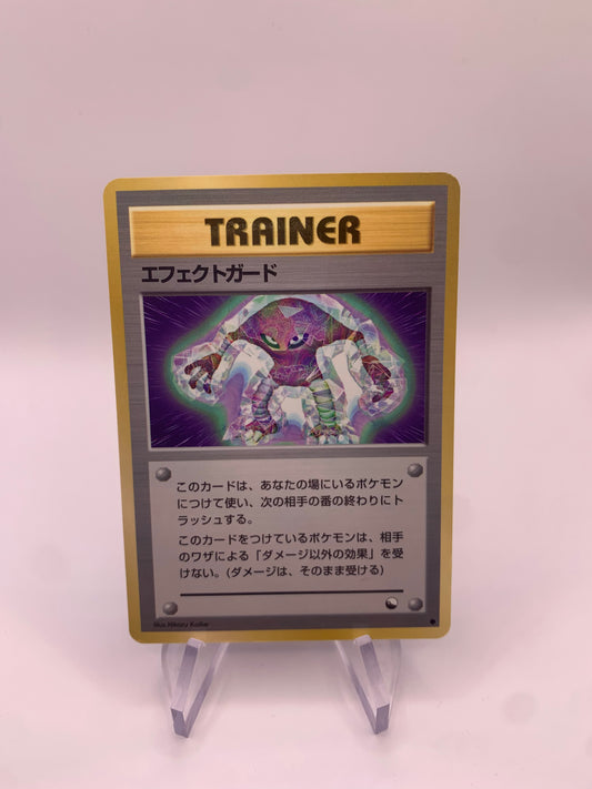 Pokemon Karte Vending Guard Spec No. Japanisch