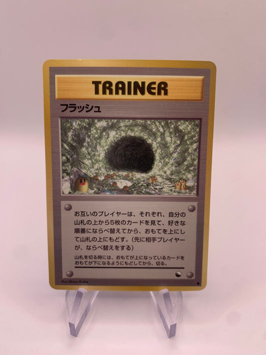 Pokemon Karte Vending Flash Höhle No. Japanisch