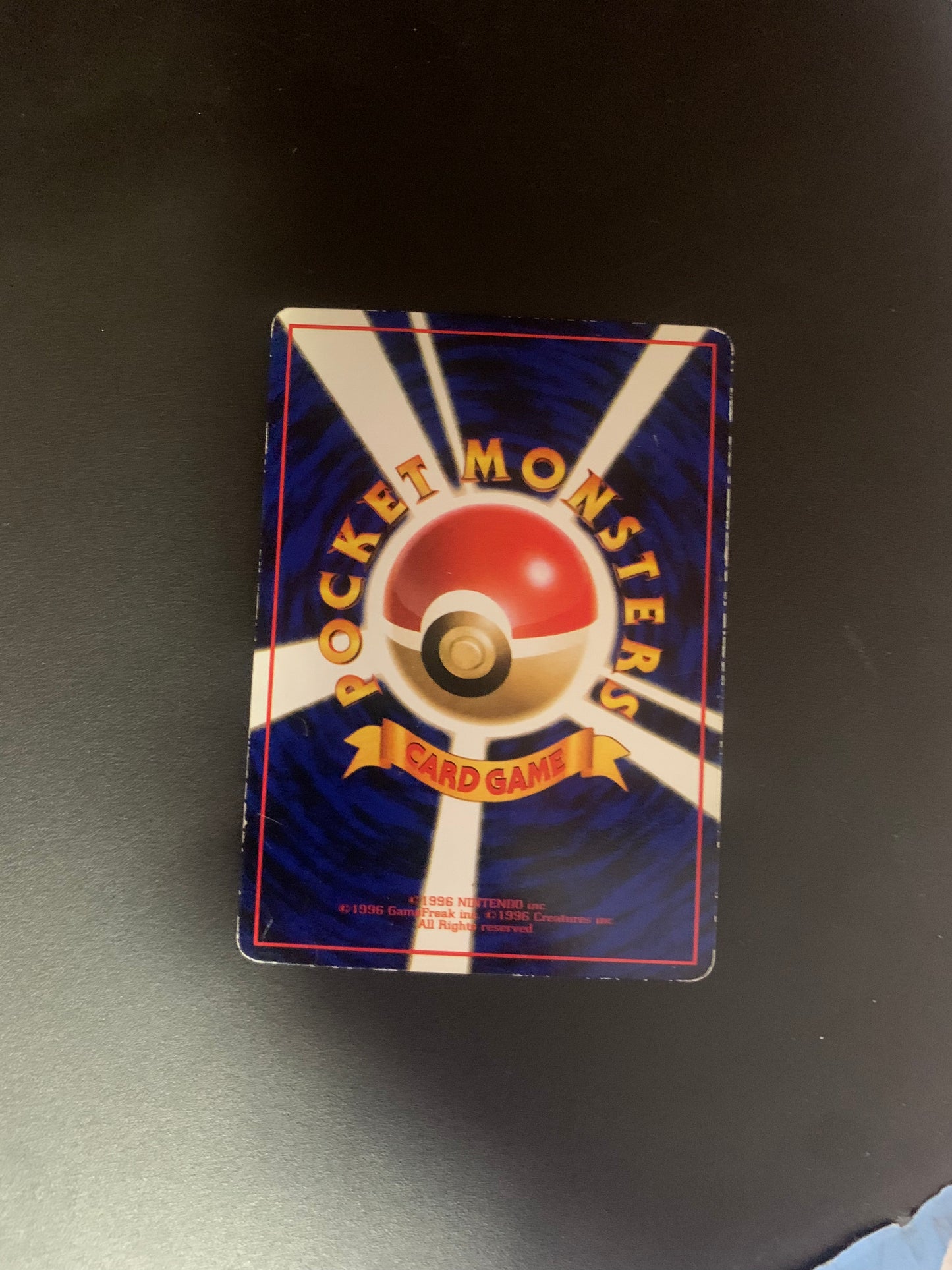 Pokemon Karte Vending Schlurp No.108 Japanisch