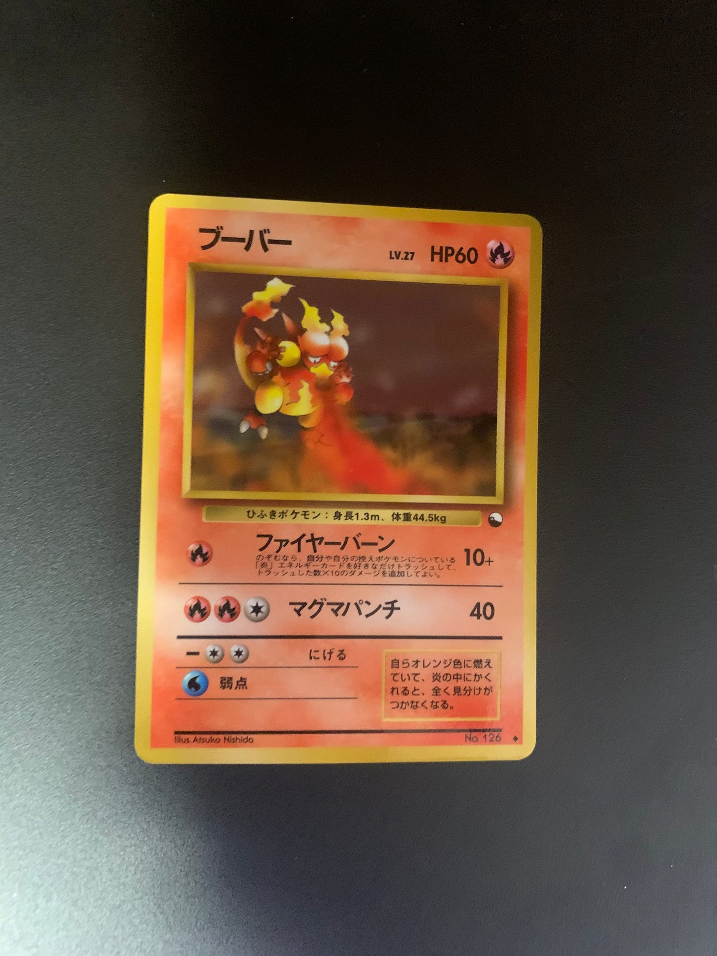 Pokemon Karte Vending Magmar No.126 Japanisch