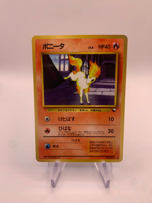 Pokemon Karte Vending Ponita No.77 Japanisch