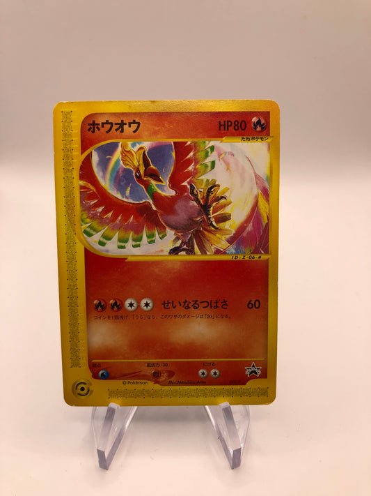 Pokemon Karte Promo Ho-oh 010/P Japanisch