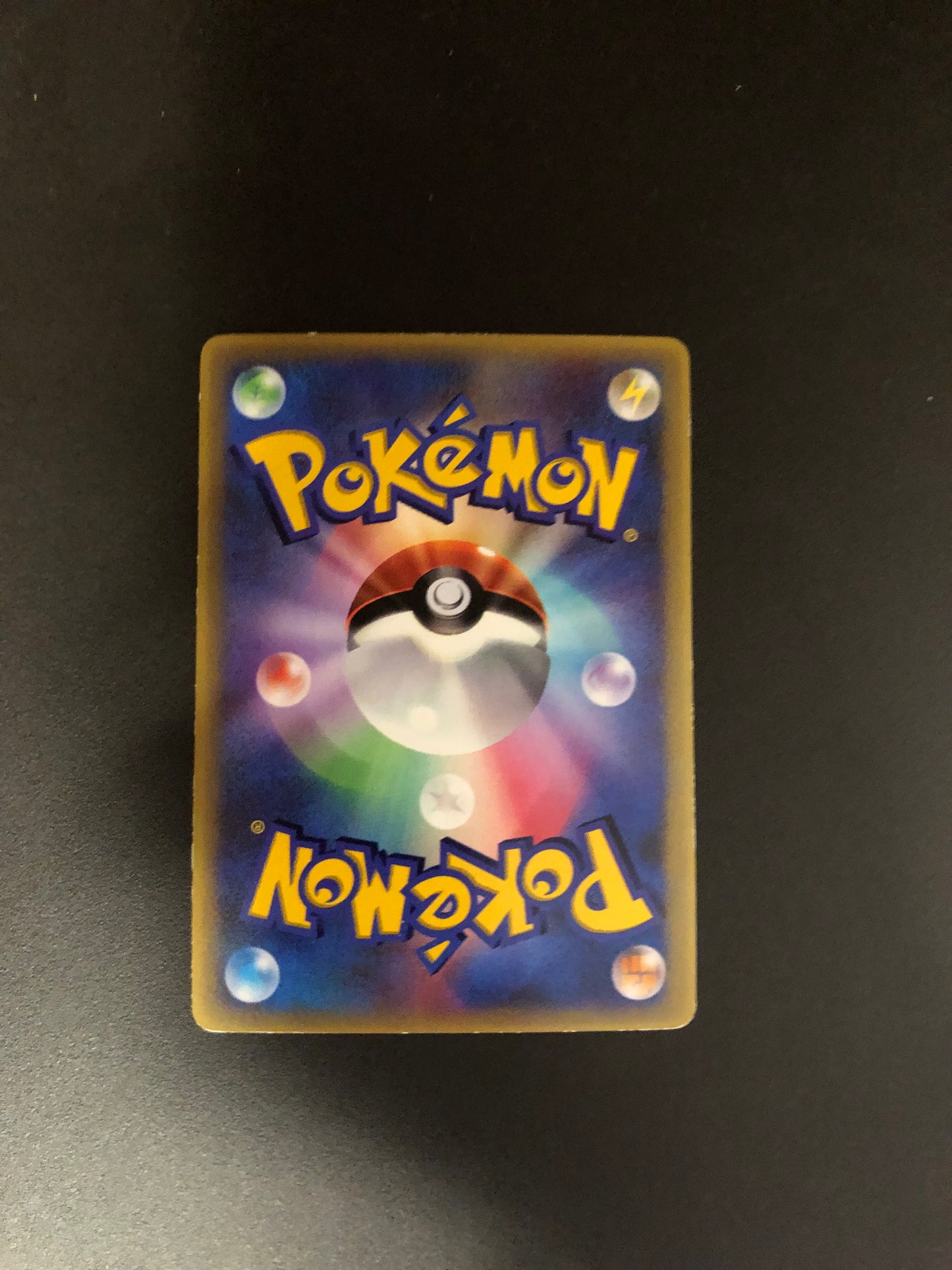 Pokemon Karte Promo Junglut 009/ADV-P Japanisch